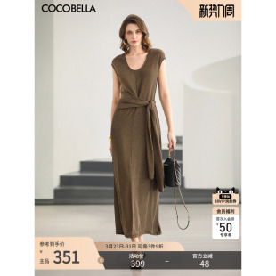 预售COCOBELLA时尚 U领金色针织连衣裙女26春夏绑带收腰长裙FR7021