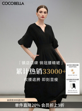 COCOBELLA气质黑色收腰极简风连衣裙女优雅短袖长裙FR3033-6