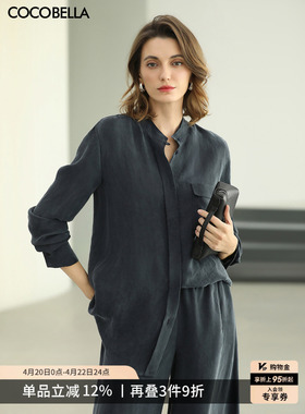 预售COCOBELLA气质通勤铜氨丝衬衫2026春宽松立领垂感衬衣SR103A