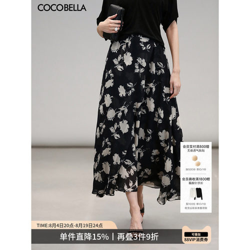 COCOBELLA法式玫瑰印花半裙