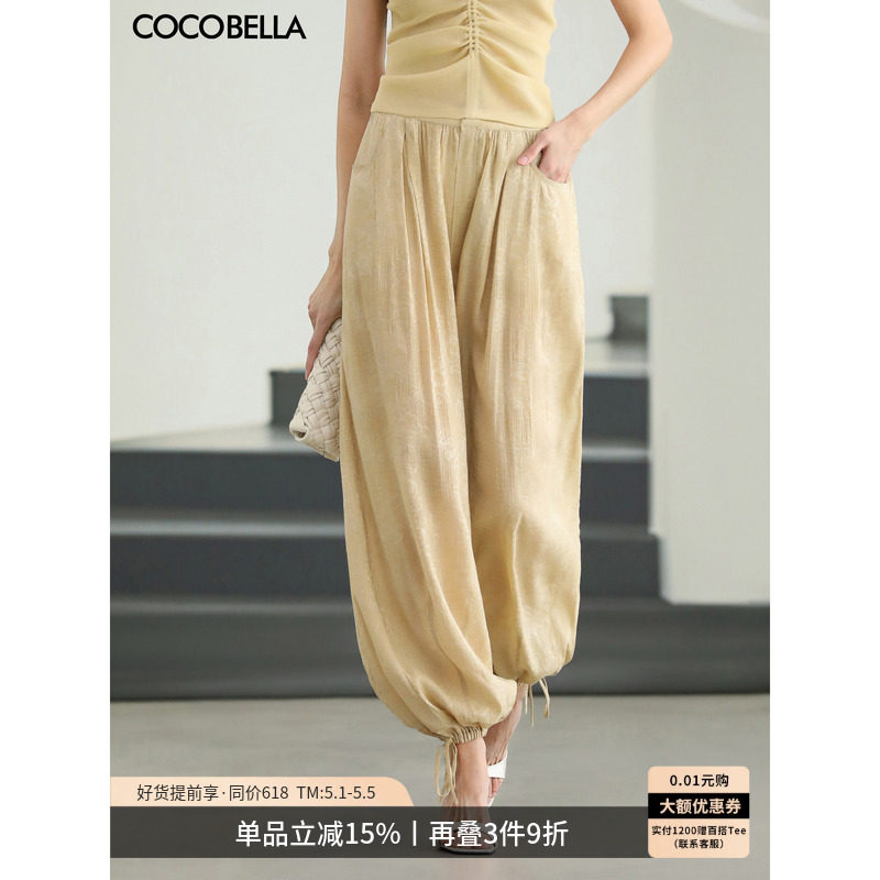 COCOBELLA26春夏女提花休闲长裤宽松束脚轻薄气球裤子PA0030