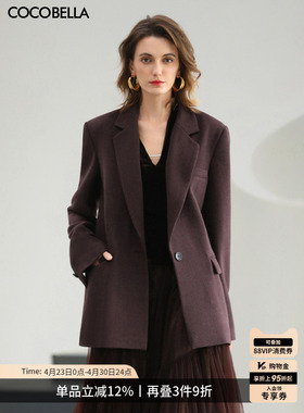 COCOBELLA秀场风格廓形西装女26早春通勤外套休闲上衣SI0070