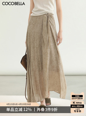 COCOBELLA新国风古法染色半身裙不规则绑带裹身长裙HS3031-3