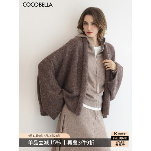 气质温柔设计感针织开衫