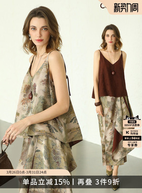 COCOBELLA[双面穿]100%人丝提花吊带可外穿新中式背心VT3012B