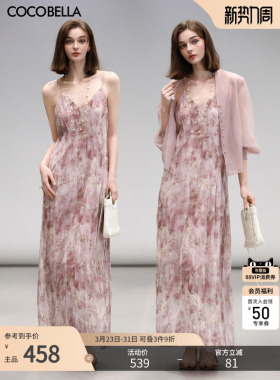 COCOBELLA度假风提花褶皱吊带连衣裙女优雅气质吊带裙长裙FR3077