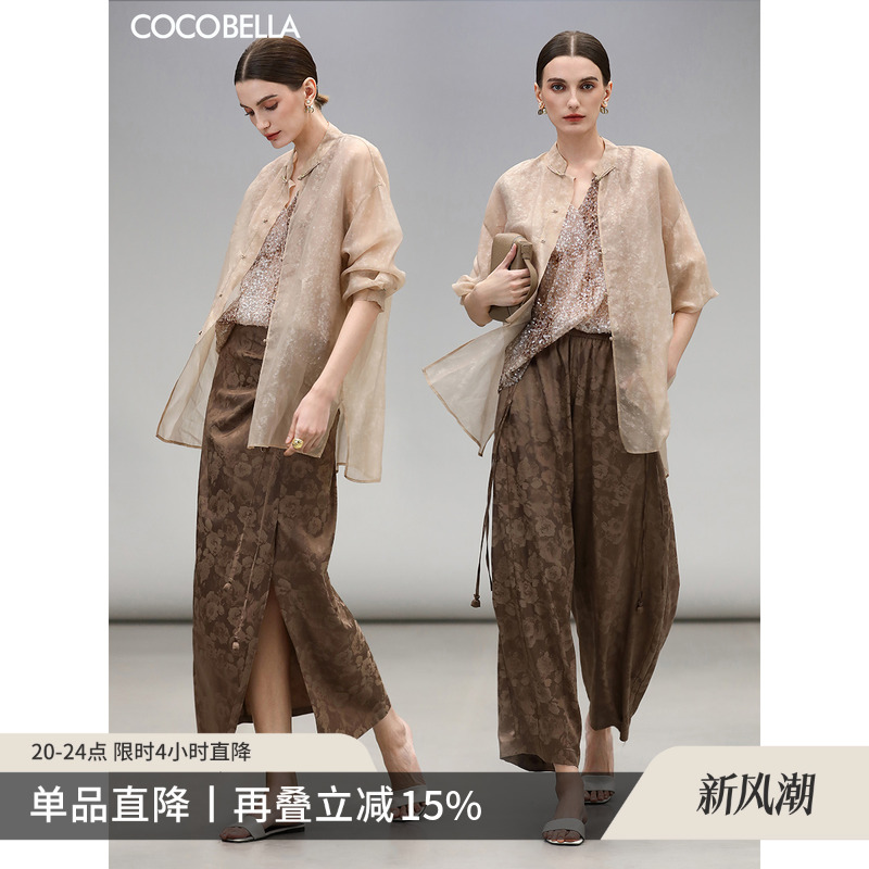 COCOBELLA新中式人丝盘扣衬衫