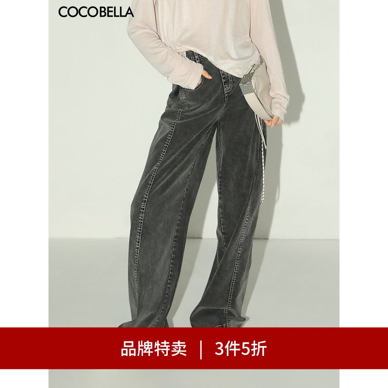 【3件5折】COCOBELLA环保水洗高腰阔腿牛仔裤女直筒休闲裤DN3072