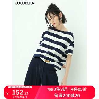 预售COCOBELLA蓝白条纹一字领短袖T恤女夏通勤休闲针织半袖TS635