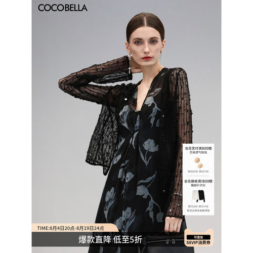 COCOBELLA重工亮片针织衫