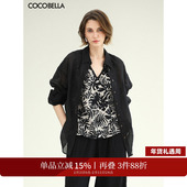 100%苎麻 棉麻风衬衫 女多穿法气质舒适遮阳衫 COCOBELLA SR0058