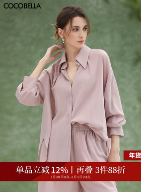 COCOBELLA[松弛感穿搭]气质粉色长袖衬衫女宽松休闲衬衣SR3025