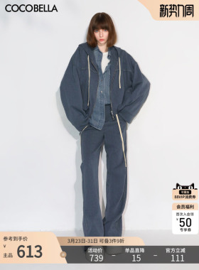 COCOBELLA[miu系穿搭]炒色短外套直筒休闲裤两件套套装FT79