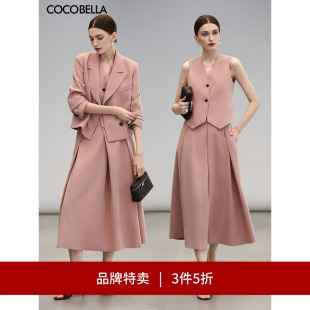 裙HS7078 COCOBELLA优雅知性通勤半身裙女休闲简约西装 3件5折