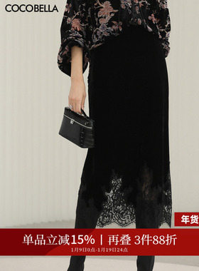COCOBELLA静奢风法式优雅丝绒半身裙女秋冬蕾丝拼接直筒裙HS3126