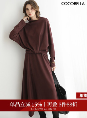 COCOBELLA设计感时尚针织衫半身裙秋冬穿搭毛衣套装裙女FT0003