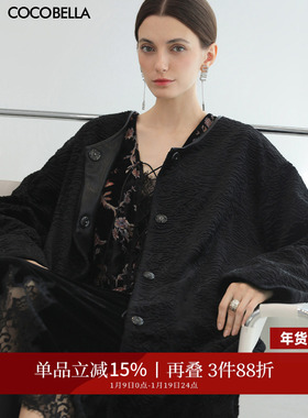 COCOBELLA[62%云纹醋酸]奢感重工长款外套女冬裸领环保皮草FU3021