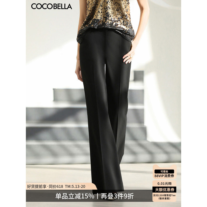 COCOBELLA静奢风黑色休闲裤女26春夏通勤微阔西装裤FN0048-2
