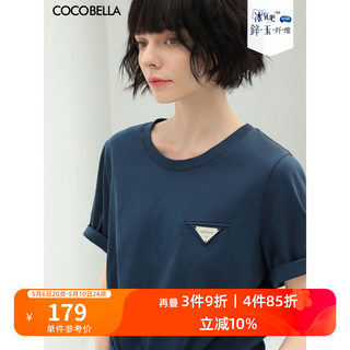 COCOBELLA气质凉感索罗娜短袖T恤女夏舒适圆领多色棉半袖TS88