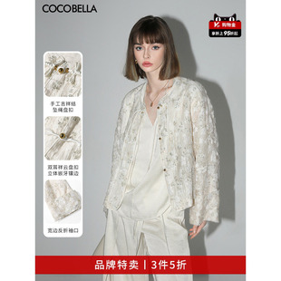 COCOBELLA新中式 立体刺绣提花西装 国风盘扣外套SC7009 3件5折