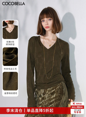 COCOBELLA静奢风细闪亮葱提花V领针织衫女26春通勤长袖上衣TS3022