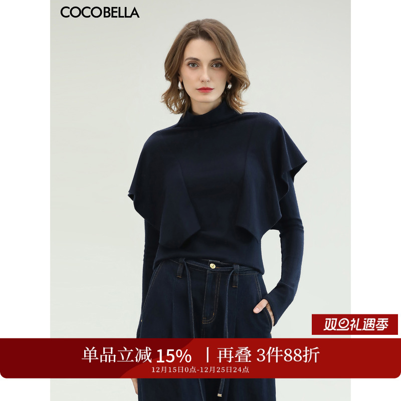 COCOBELLA荷叶边假两件针织衫