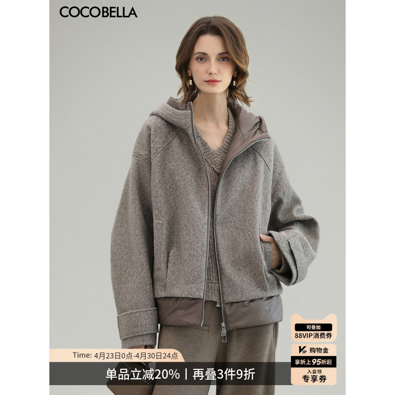 COCOBELLA假两件连帽毛呢外套女秋冬仿水波纹短款呢子大衣WL3205
