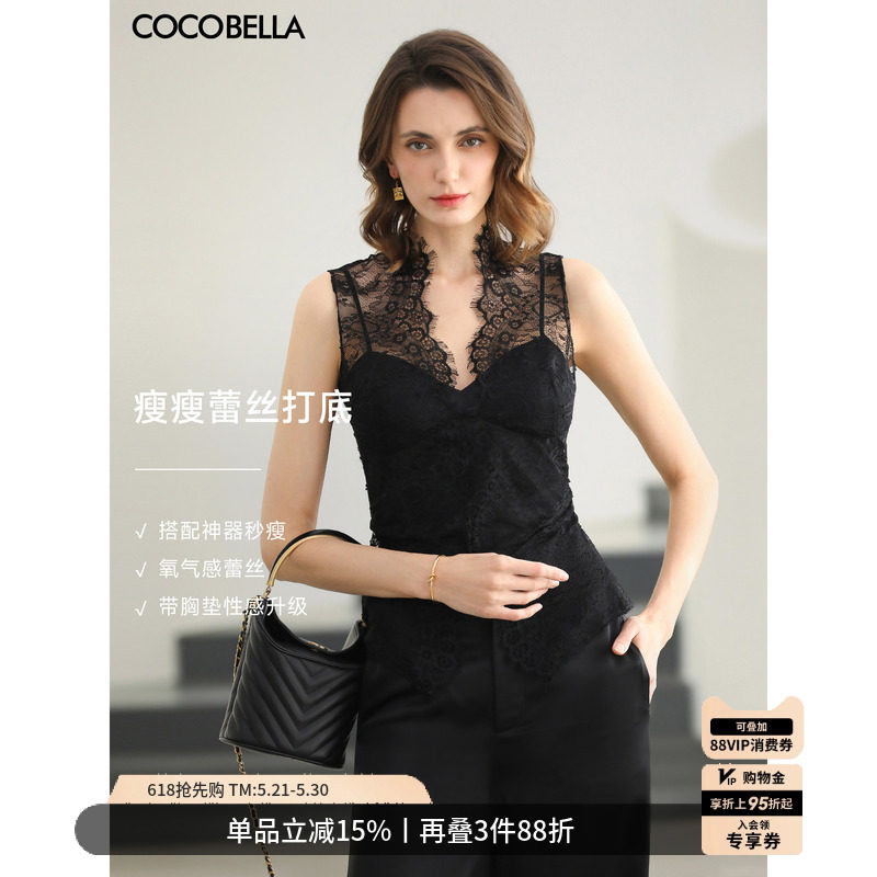 COCOBELLA女人味蕾丝衫女夏黑色性感内搭外穿背心VT0067-3