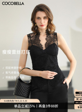 COCOBELLA女人味蕾丝衫女夏黑色性感内搭外穿背心VT0067-3