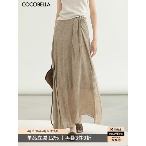 COCOBELLA古法染色半身裙