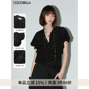 女飘带领衬衣SR3027 COCOBELLA静奢风提花织金波点人丝衬衫