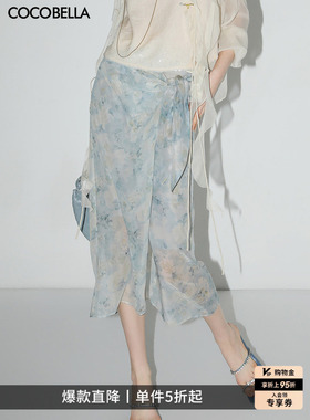 COCOBELLA设计感绑带清新印花雪纺半身裙女夏围裹式半裙HS123-2