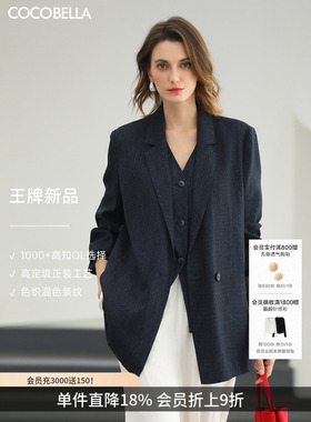 COCOBELLA时尚条纹翻领西装OL气质通勤宽松廓形外套SI3228-3
