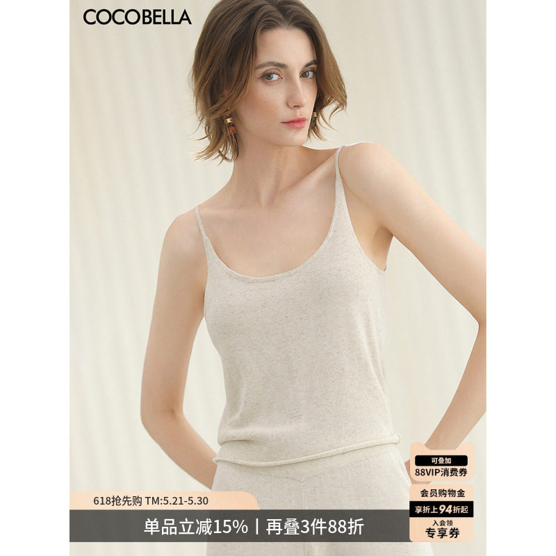 预售COCOBELLA简约气质纯色针织吊带女内搭可外穿背心上衣MZ3171