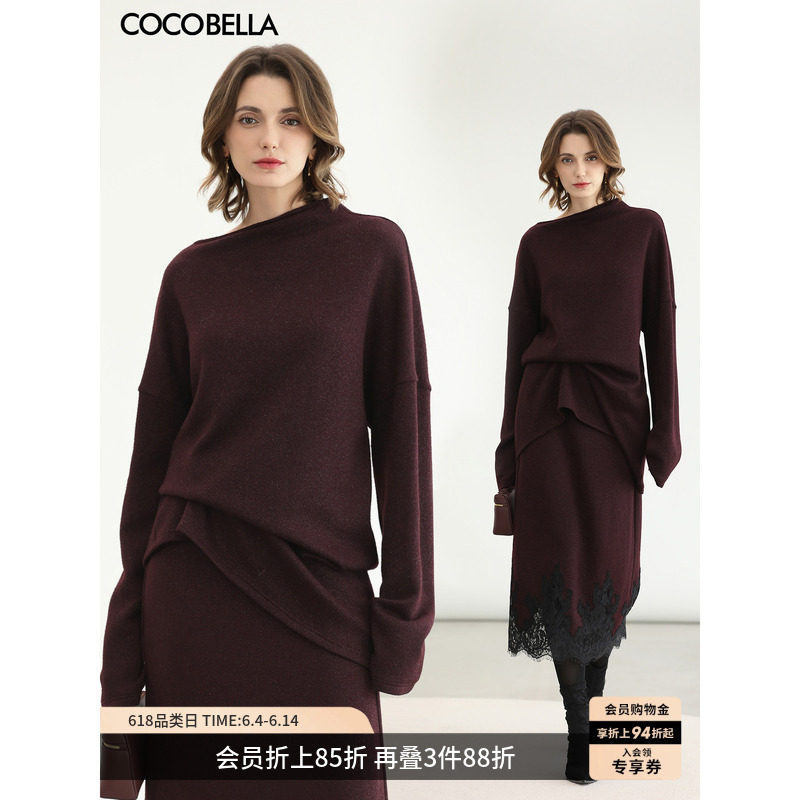COCOBELLA酒红色气质通勤针织套装女春毛衣针织半身裙两件套FT336