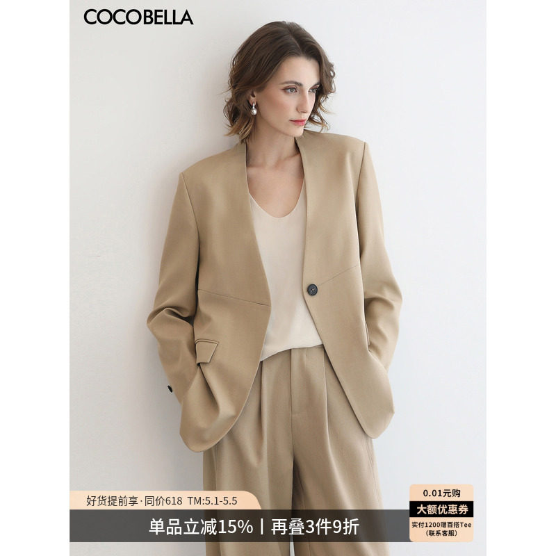 COCOBELLA静奢风高智感无领西装女极简通勤休闲外套SI7030-2