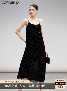 COCOBELLA[璀璨星河]烫钻吊带裙女夏设计感肩带气质连衣裙FR0030