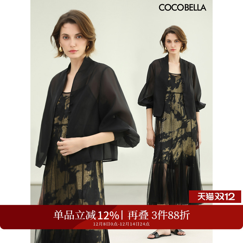 ۻ㣺COCOBELLAʽŮյSC3080-2 841.32Ԫ3(280.44Ԫ/)