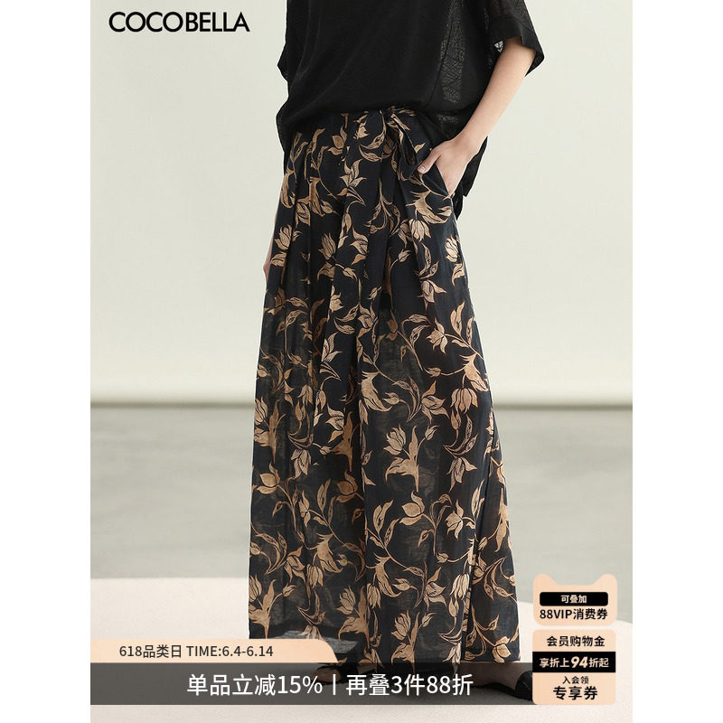 COCOBELLA莱赛尔度假风阔腿裤子夏薄款绑带打褶女士休闲裤PA3075