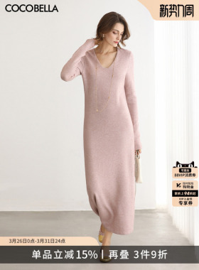 COCOBELLA优雅气质V领粉色休闲连衣裙女通勤亮葱针织长裙FR3242