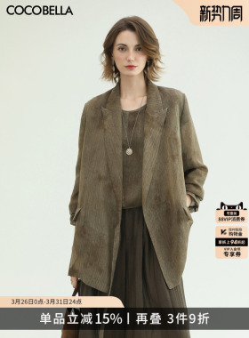 预售COCOBELLA老钱风炒色晕染宽松廓形西装女微透视外套SI3030-2