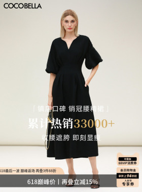 COCOBELLA气质黑色收腰极简风连衣裙女优雅短袖长裙FR3033-2