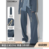 PA0019 休闲裤 COCOBELLA撞色明线炒色花纱高腰阔腿裤 女宽松直筒裤