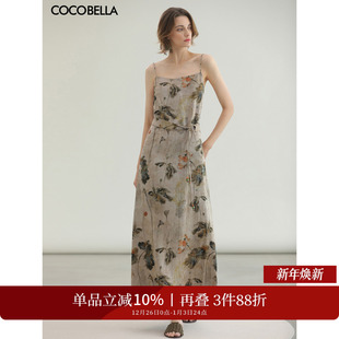 COCOBELLA 暗纹提花仿香云纱人丝吊带裙连衣裙FR7060 双面穿