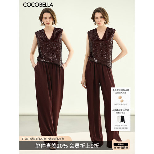 COCOBELLA丝光缎面休闲裤