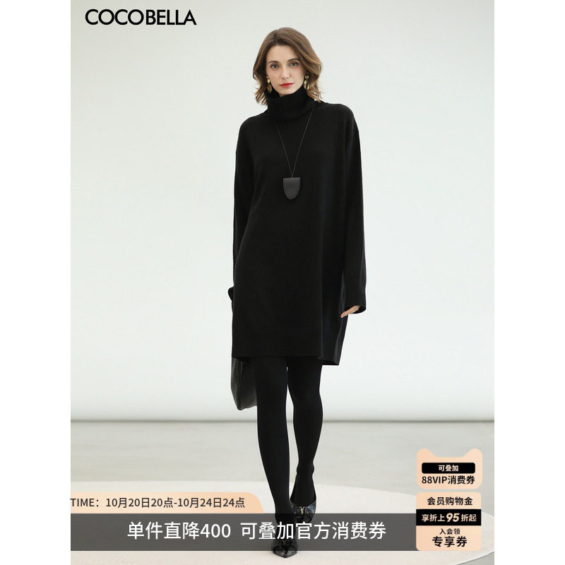 COCOBELLA高级感内搭黑色针织裙女中长款赫本风高领连衣裙MZ3225