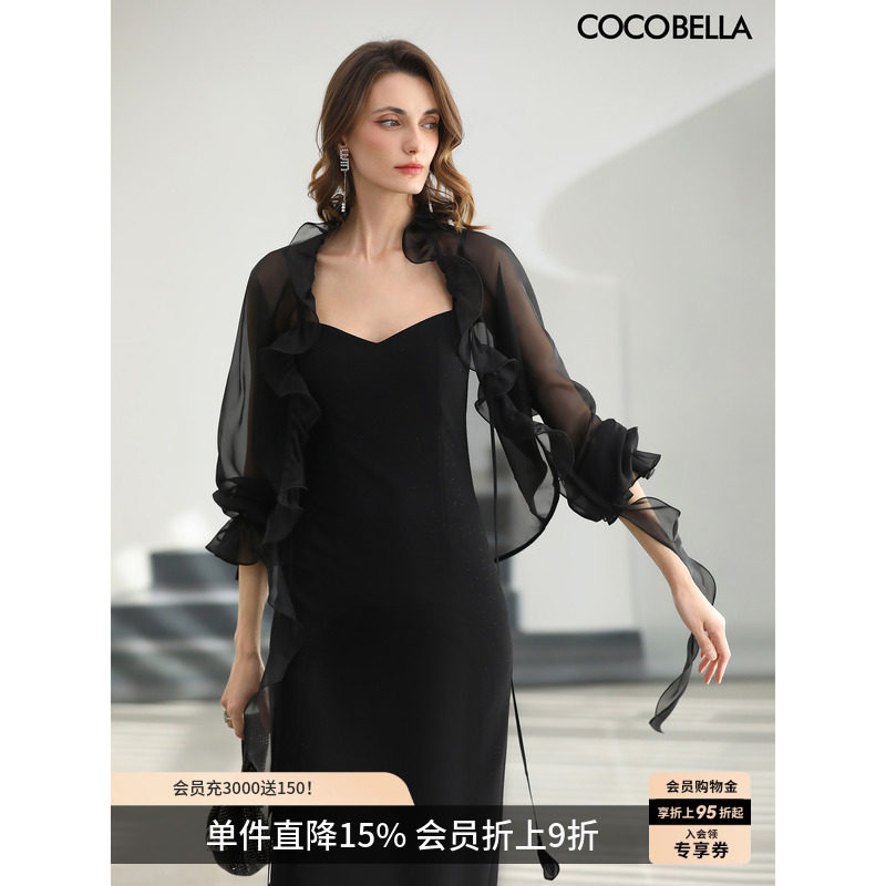 COCOBELLA骨线木耳边雪纺衫女26春夏轻薄上衣遮阳开衫SN3245