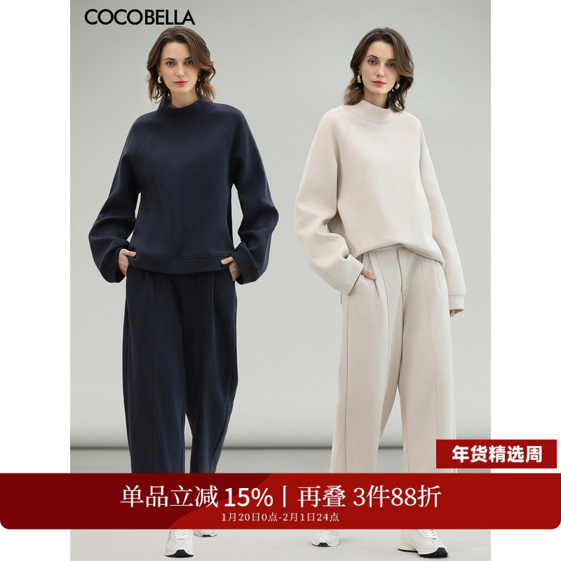 COCOBELLA高级休闲风抗静电自发热磨毛直筒裤女装饰线长裤PA7045,女装/女士精品,休闲裤,淘宝优惠券,粉丝福利购,淘宝优惠卷