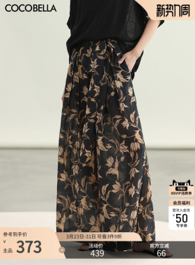 COCOBELLA莱赛尔度假风阔腿裤子夏薄款绑带打褶女士休闲裤PA3075