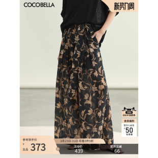 PA3075 绑带打褶女士休闲裤 COCOBELLA莱赛尔度假风阔腿裤 子夏薄款